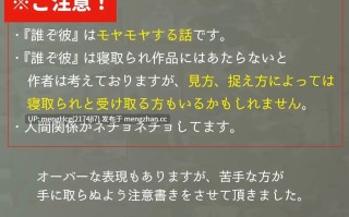 【SLG/PC/汉化】他是谁/誰ぞ彼 版本：2025.12.12