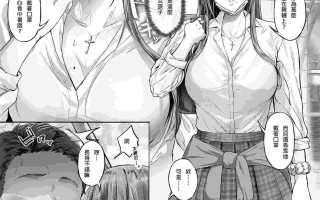 【本子】 夏日 1-9