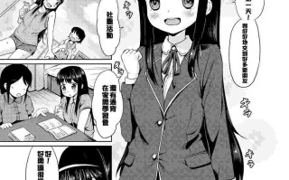 みるくほぉ～る