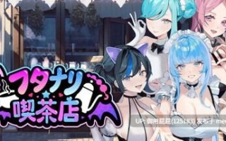 [经营SLG/动态/新作] 扶她★咖啡店 Futanari CoffeeShop Ver1.0 STEAM官中步兵版 正式版 [1.63G]