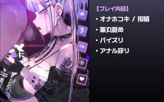 CyberBondage -檻の中の彼女-【Live2Dフルボイス】 体验版 日文生肉版