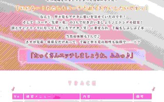 RJ01127932 【简体中文版】【甜蜜献媚高潮】性欲旺盛的田径部学姐学妹JK、用青春溺爱性交给教练的肉棒进行无套性爱特训♪【りふれぼ高品质系列】