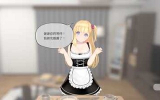 PC/SLG/突如其来的少女~手把手私教~/汉化