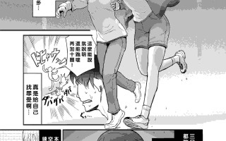 阴阳腰带（31）