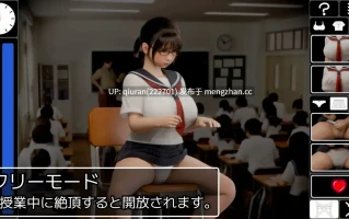 新作[本篇0.2萌币][日式3D/触摸抚摸/动态] 耻辱连锁 恥辱連鎖 生肉版 [1.40G]