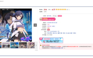   巫女神大人-REBOOT-    PC ADV 生肉     巫女神さま-REBOOT-