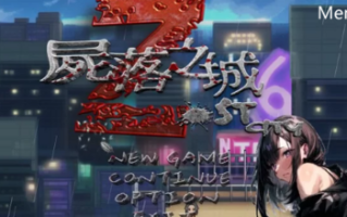 PC-更新【动作/寝取/AI】尸落之城欲望的阴影V0.4.3 官方中文 [1+1.40G][百度盘]