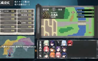 [RPG汉化PC强奸兽交][sengoku-hime]戦国炎舞姫Ver1.01[1.51G]