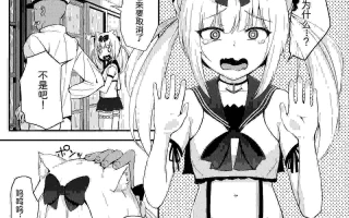 【汉化】雪风大人是新娘