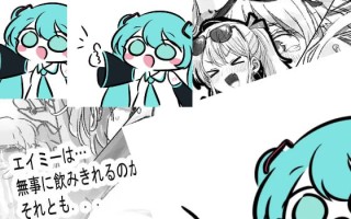 PC/ACT/#北城捷运纠察队へ  #ようこそ飲食禁止電車へ  官方中文版【2025年05月20日0点 发售】