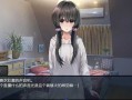 【SLG/官中/PC】害羞女孩的改造 Ver1.2 官中步兵版【1.59G】