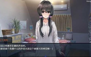 【SLG/官中/PC】害羞女孩的改造 Ver1.2 官中步兵版【1.59G】
