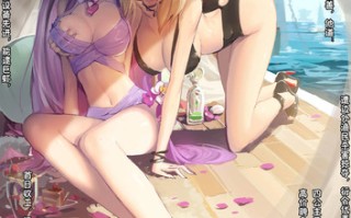 嫦娥造反记001-179+其他