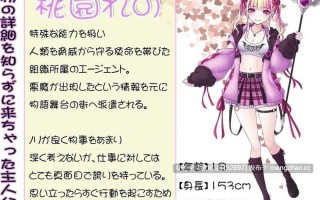 絶頂退魔がーるれのちゃん ～射精させるのがお仕事です！～【PC/RPG/战斗H/生肉/933MB】