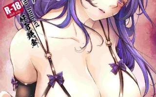 【作品合集】怪奇日蝕 (綾野なおと)[46部]【汉化】【全收集/自整理】