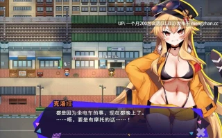 【PC+安卓joi/汉化/RPG】克洛娅·再起D~V1.093汉化+全CG提取【2.1G】