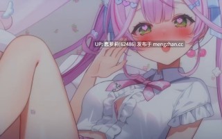 餅月なこ 2026315【3月】FANBOX限定配信① ASMR