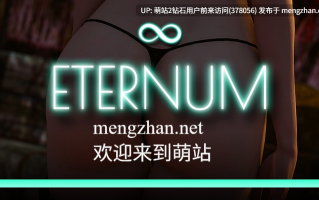 [萌站内嵌][爆款动态后宫神作][亚洲风SLG官中动态] 永恒世界 Eternum V0.86 官方中文版 [9G度盘]