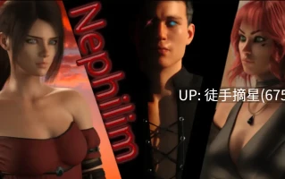 萌站汉化【欧美SLG/AI汉化/3D】Nephilim 0.6.3 AI汉化版【PC/8.05G/更新】