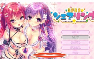 [ADV大作汉化] 卿卿我我★与你分享 あまあま★シェアリング AI汉化版+全CG存档+全CG包+特典 电脑4.2G￼￼