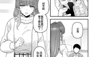 【本子NTR】 寝取らせトライアル ボクのために寝る彼女【度盘/26.23M】