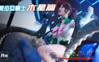 [3D全彩] M1419 美少女战士の殇01-11 [更新/909.2M]