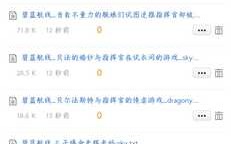 碧蓝航线同人小说-12[共10篇]