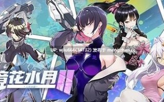 【SLG/官中/步兵】GLASS/镜花水月1+2合集【度盘/6.36G】