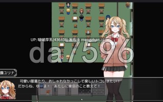 [RPG/NTR/新汉化/PC] 背德的女友·被NTR的日常与最后的选择 背徳カノジョ・奪われた日常と最後の選択