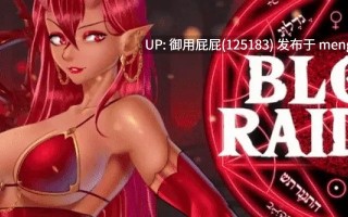 [高质/RPG大作/更新] 血袭者 Blood Raiders v0.1.4 AI汉化步兵版 [2.7G]