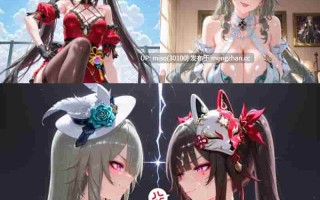 22.[JiongBaotai]坏女人 Bad Girls [AI Generated]