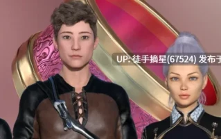 萌站汉化【欧美SLG/AI汉化/NTR】 Chance Encounter 0.1.9 AI汉化版【PC/2.3G/更新】