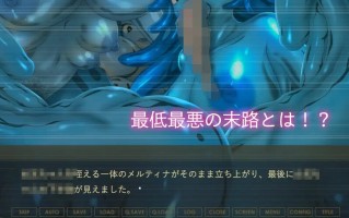 本篇免费【ADV/背德男受/汉化】暴徒童兵的终结～痛苦的厕所路线（モブ少年兵の末路〜苦渋の便器ルート〜）V1.0 机翻汉化 【400MB】