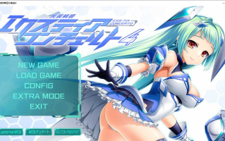 【ADV/AI汉化/PC/恶堕慎入】光翼战姬艾克斯蒂娅协奏曲4/光翼戦姫エクスティアコンチェルト4