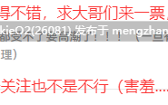 [SLG/官中/PC/更新]用洗脑APP肆意玩弄狂妄大小姐 / 洗脳アプリで高飛車なお嬢様を好き放題するシミュレーション  / Entrancing the Rich Bitch into My Personal Plaything v1.2.4b2 官方中文版[964M/更新]