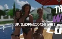 8[SLGAI汉化]【更新】爱的方向 The Way Love Goes Ch.35 [PC2.47G]