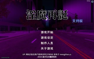 [覆面系无表情色气礼服巫女侍奉][高傲辣妹公主骑乘足交动态精品SLG]魅魔再诞 Succubus Reborn Ver20260127b 谷歌汉化版 [汉化动态策略2.3G]