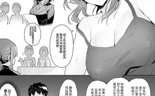 【本子】原魔法少女的家里蹲生活【度盘/13.44M】