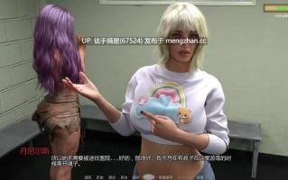  萌站汉化【欧美SLG/AI汉化/女同】诅咒之爱Ep.15 AI汉化版【PC/3.20G/更新】