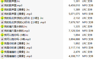 【淫词艳曲/15部合一】【MP3版】【中文】2025032202