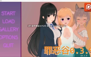 萌站汉化【日系SLG/AI汉化/后宫】 Sinful Valley 0.3.9 AI汉化版【PC/2.1G/更新】