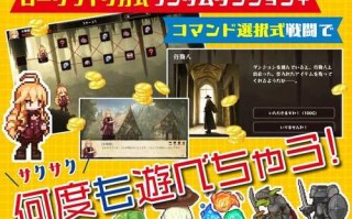 PC/爆款/动态/肉鸽SLG!/异世界少女的百合人生/酒池肉林DL官方中文