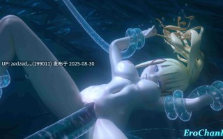 【纯净无码/3d动画】darkness 2v