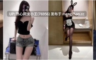 推特硬核泡良大神『fanchaYJS』真枪实弹淫乱众多反差婊母