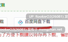 【RPG/汉化/堕落/PC】性王女塞蕾丝～被掠夺的战士们～ / 性王女セレス～奪われる戦士たち～ v1.2 AI汉化版【1.66G】
