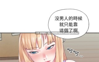 韩漫 偶像养成记 1-40话 [完结] 3880P [萌盘+度盘]