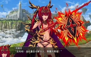 [大型SLG/汉化/动态] 圣女之血:救世主 VenusBlood-SAVIOR Ver2.01 精翻汉化版电脑 [3.6G]