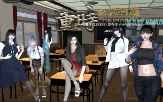 【亚洲/RPG/大作/NTR/PC/官中/更新】 时间重生：重燃之火 Rebirth of Time The Flame Rekindled [20251120] [Sm] [SweetWorkShop]【10.1G】【序号5051】