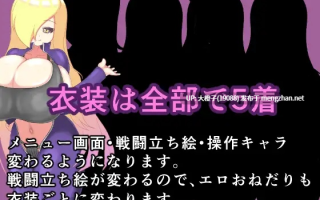 [RPG自费DsspseekV3翻译PC][スタジオシロッコ] Bewitching sword+Bewitching sword2 2部[萌站植入][2.7G]