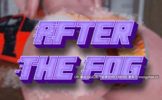 [人妻调教复仇动态后宫SLG][PC+AZ双端]迷雾之后 After The Fog官中步兵版 [3.08GB]